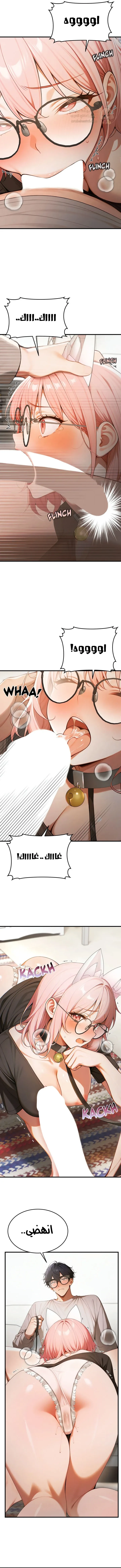 كانغ ماجي: لعنة الرغبة - 19 - 69283f8f0460c_BgRm.webp